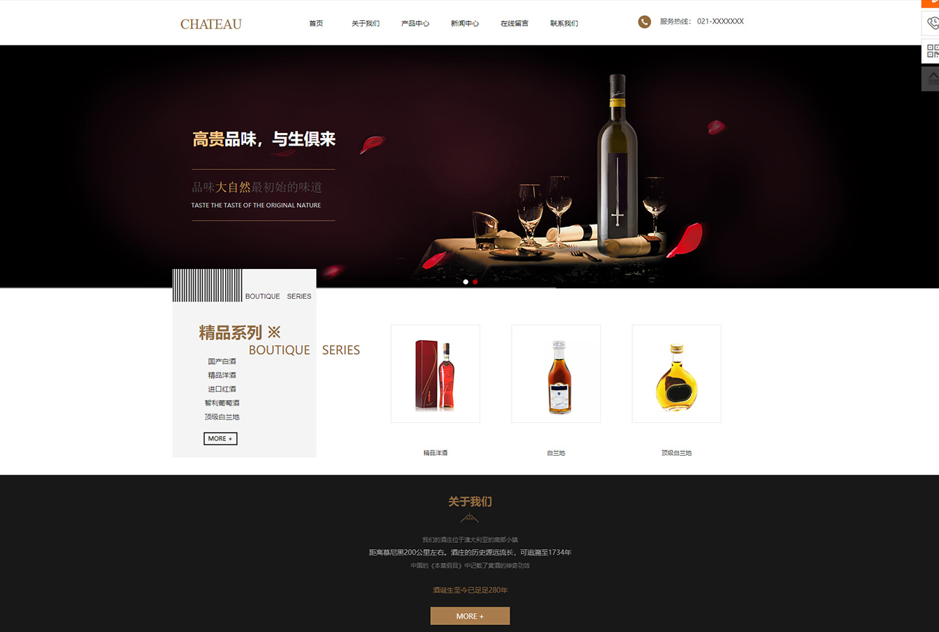 潍坊企业网站的建设公司_虚拟现实风格语言